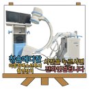 청솔메디칼 이미지