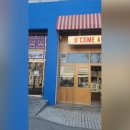 오컴올베이커리하우스