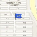 희망찬가정의학과의원 이미지