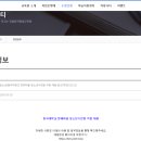 동국대학교 만해마을수련원