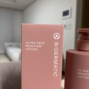 자연사랑유아스쿨어린이집 | 어린이집준비물로 챙기기 좋은 유아로션 두유 보습로션