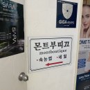 한국1차사거리 베스킨라빈스 이미지