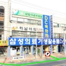 1000냥.DC마트