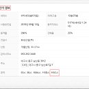 (주)남산환경산업 이미지