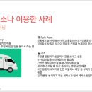 나영세탁소 이미지