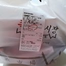 족발야시장  심곡점 이미지