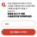 코드스토아