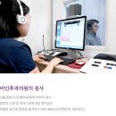 코월드이비인후과의원 네이버블로그