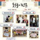 포곡초등학교(병설) 이미지