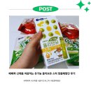 (주)베베쿡 | 베베쿡 신제품 올리브유스틱 맘플체험단 후기