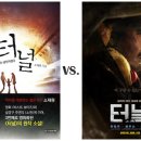 철석주유소