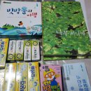 배양리 유아숲체험원 이미지