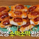 동이분식 - 동구 문재7길 16 | 동이분식