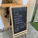하늘연달카롱