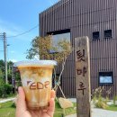 툇마루 이미지