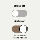 광명소방서 하안안전센터 | 철산필라테스 허리통증 때문에 시작한 재활 필라테스 개인레슨 솔직 후기