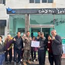 대대경로당 이미지