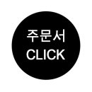 시크리젠 이미지