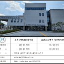 홍천군장애인국민체육센터