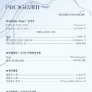 청주레이디싱어즈 정기연주회 네이버블로그