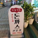 히로가츠 이미지