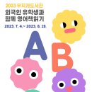 무지개영어도서관 이미지