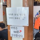 장순루 티스토리