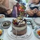 동탄초등학교 앞 | 동탄 호수공원 케이크 제작 맛집, [데일리스위트박스] 레터링 케이크 추천:)