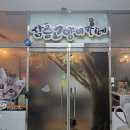 삼층고양이 | 평택고양이 카페-삼층고양이카페 방문 후기 🐾