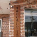 명곡리경로당 이미지