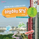 주말 아침, 마포대교서 운동하자! '쉬엄쉬엄 모닝' 첫선( 3월 14일(토), 22·29일(일) 아침 7시~9시 내 자유로운 참석) 이미지