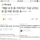 카페,딩굴