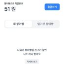하단붕어빵