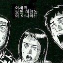 깜부PC 네이버블로그