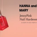 마리앤홈