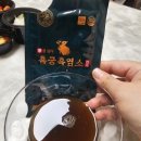 정원흑염소요리전문점 이미지