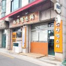 이상범스시 | 봉천역 초밥 이상범 스시 점심특선 가성비 좋은 초밥 후기