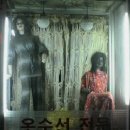 옷수선 전문점 이미지