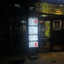 칼포니치킨도화점