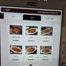 논현2동-10 | [2026년 2월 25일(수요일)] 대한민국 최초의 중국 쓰촨식 마파두부 식당, 경몽루 논현점