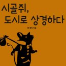 보나수산