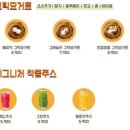 쿡 커피 | 전남 화순 대형카페 커피쿡 트루바이 화순능주점