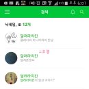 달려라치킨 네이버블로그
