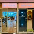 시와 음악 그리고 일루션 | [동탄] 인생뮤직 동탄본점ㅣ오산음악학원에서 취미로 보컬레슨 받고온 리얼 후기