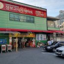 장보고싶은마트 이미지