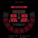 스윗멜로디 | [콘서트] 2025.11.09. 이창섭콘서트 [EndAnd] 막콘_장충체육관(스탠딩 친구역 시야/후기)