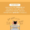 신당초등학교 병설유치원 이미지