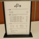 외할머니가 5관 이미지
