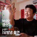 중식당 - 파주시 중앙로 264 | 중식당