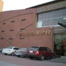 우림사우나 이미지